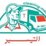 افضل شركة مكافحة حشرات وفئران